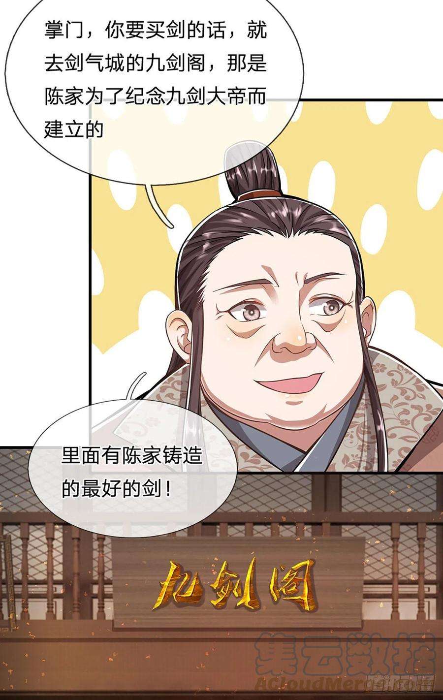 被困百万年：弟子遍布诸天万界123话 与之为伍，怎么想的