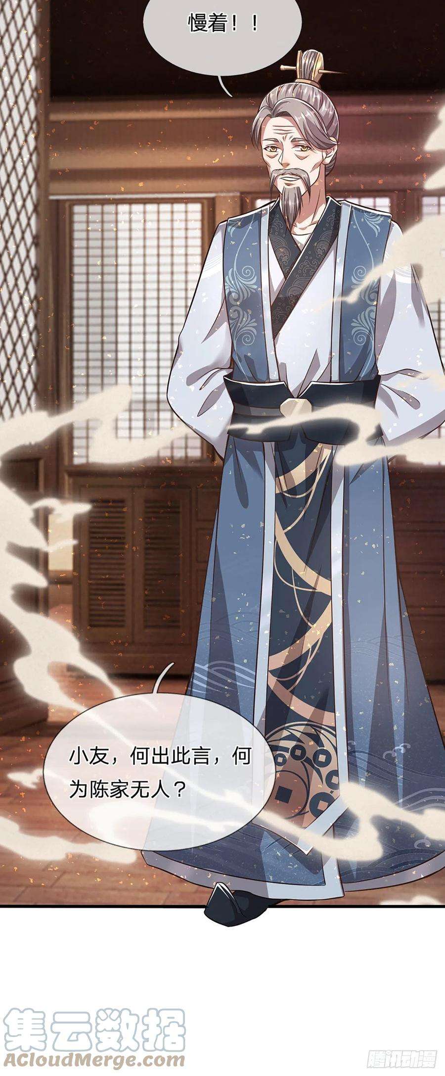 被困百万年：弟子遍布诸天万界123话 与之为伍，怎么想的