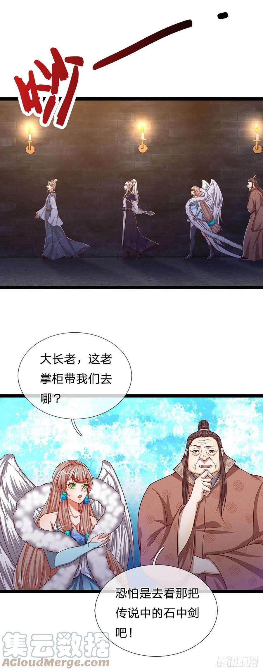 被困百万年：弟子遍布诸天万界123话 与之为伍，怎么想的