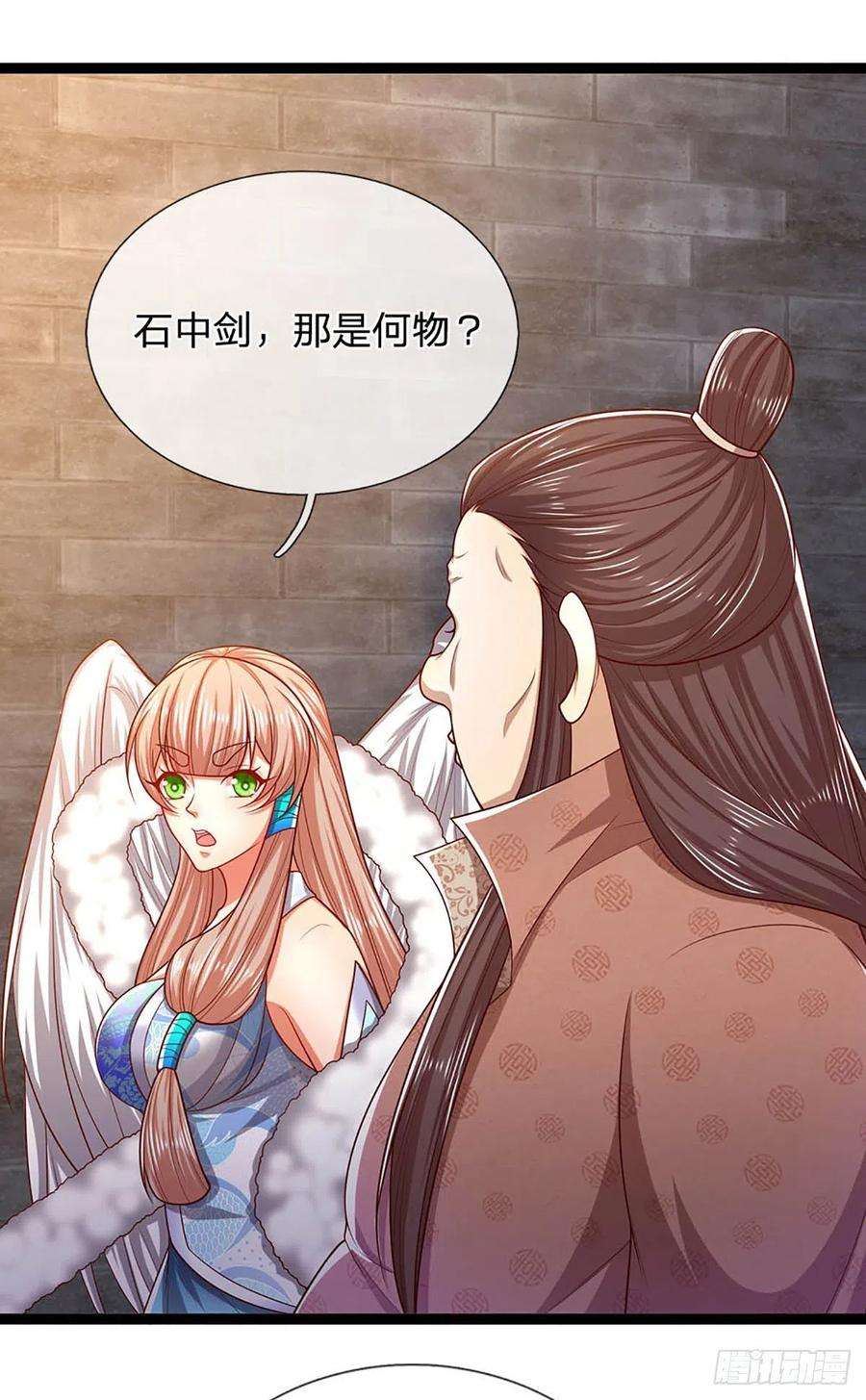 被困百万年：弟子遍布诸天万界123话 与之为伍，怎么想的