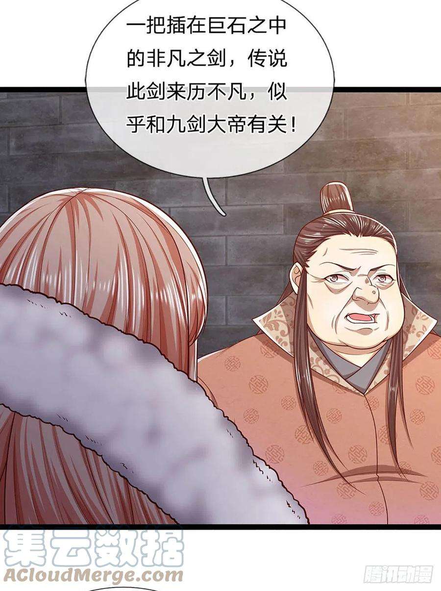 被困百万年：弟子遍布诸天万界123话 与之为伍，怎么想的