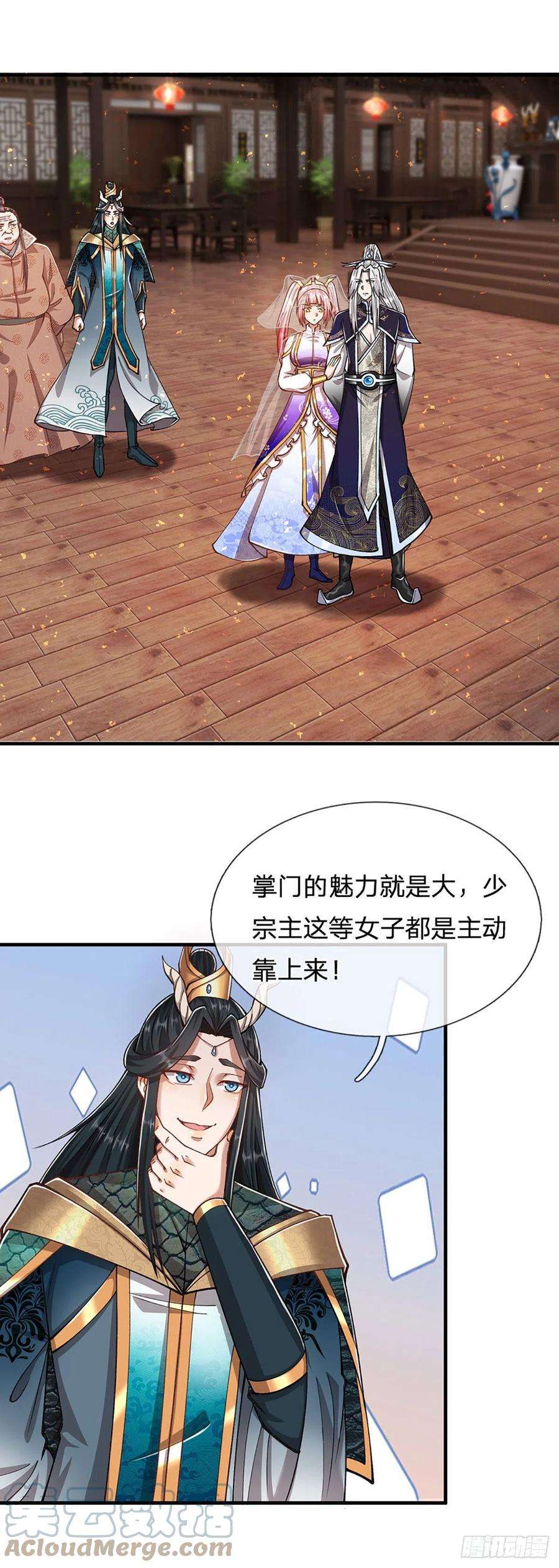 被困百万年：弟子遍布诸天万界123话 与之为伍，怎么想的