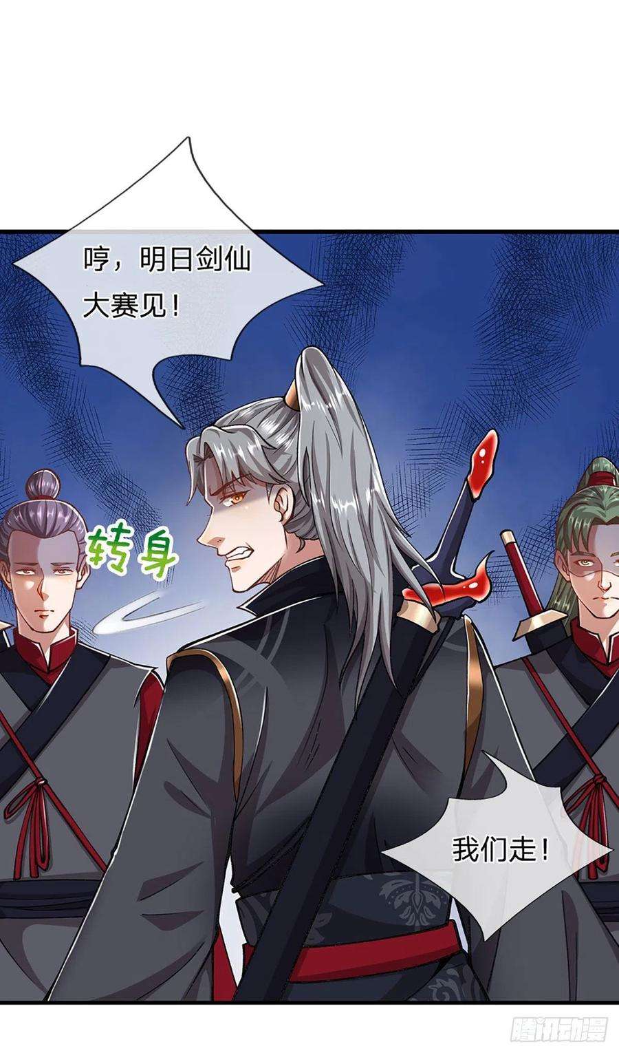 被困百万年：弟子遍布诸天万界123话 与之为伍，怎么想的