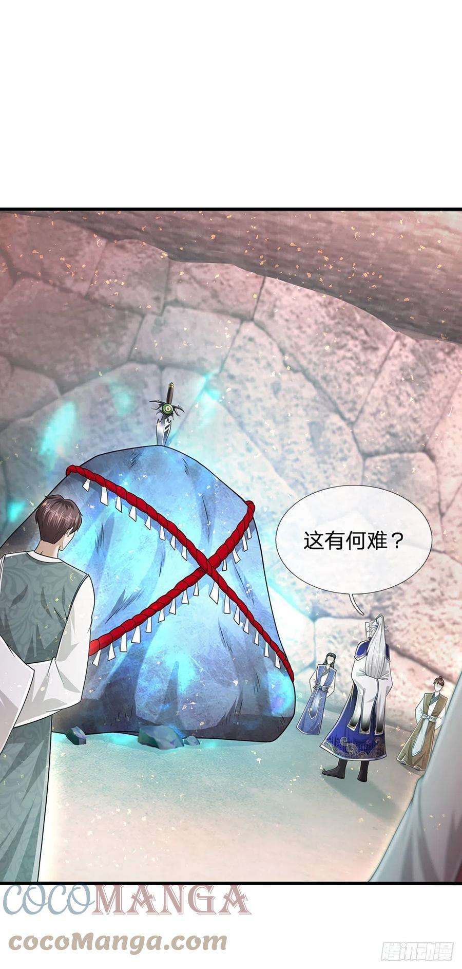 被困百万年：弟子遍布诸天万界124话 没有实力，开开眼界