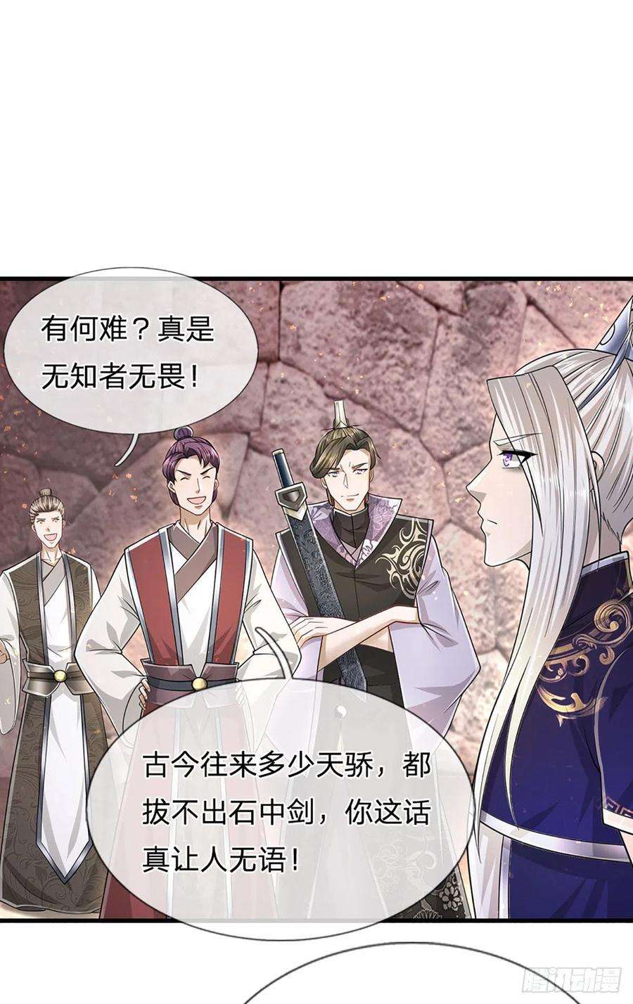 被困百万年：弟子遍布诸天万界124话 没有实力，开开眼界