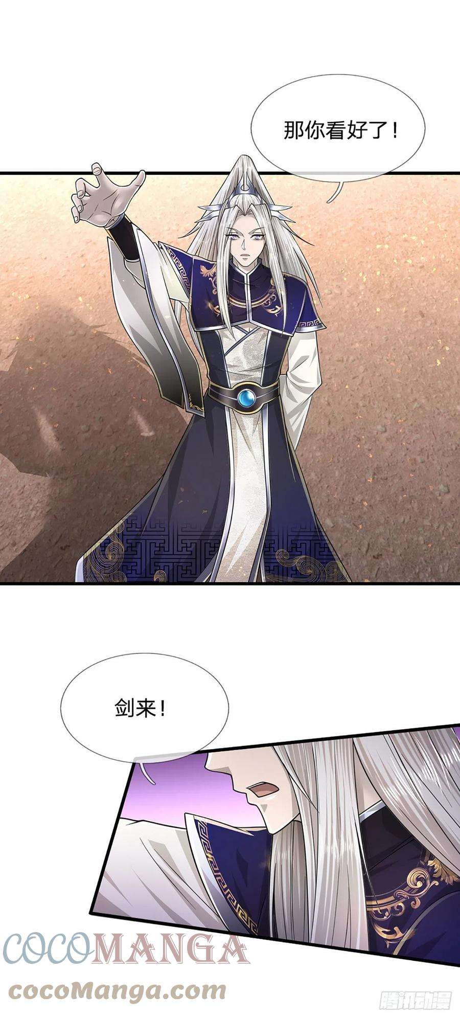 被困百万年：弟子遍布诸天万界124话 没有实力，开开眼界