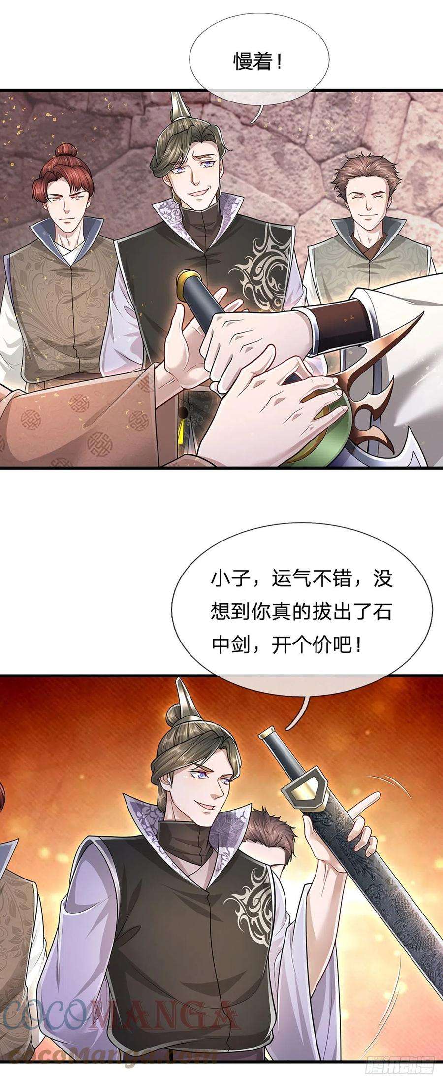 被困百万年：弟子遍布诸天万界124话 没有实力，开开眼界