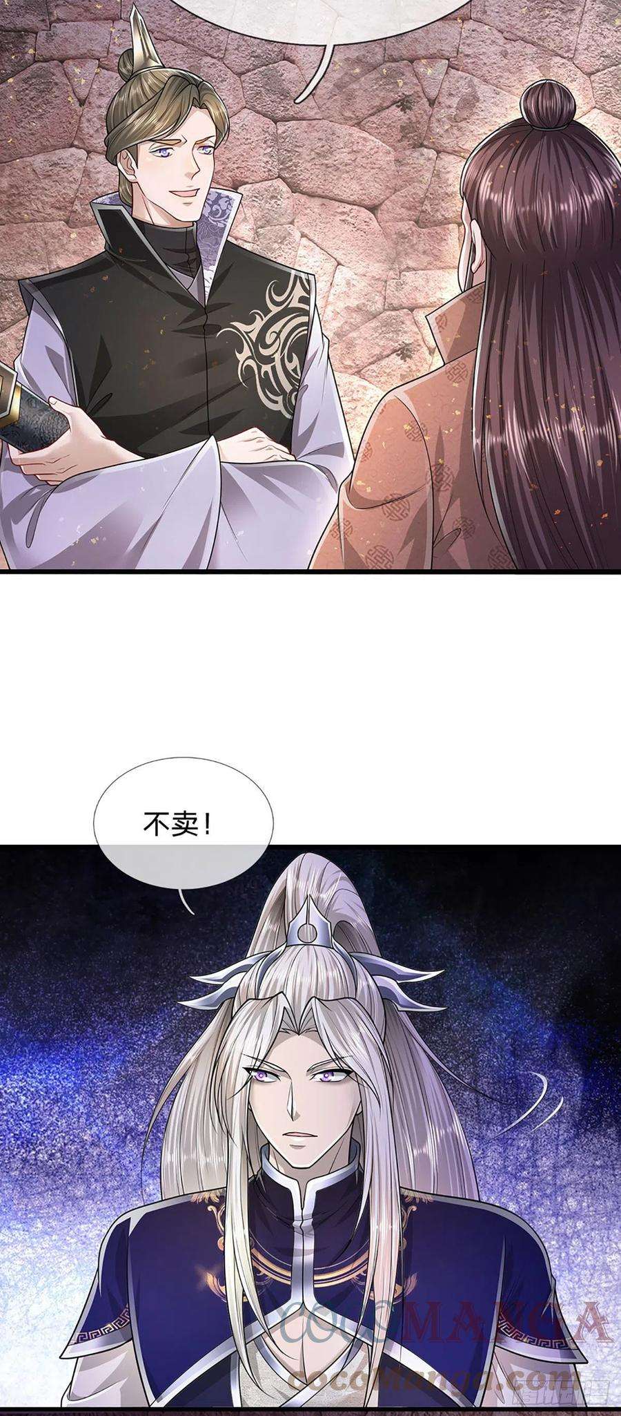 被困百万年：弟子遍布诸天万界124话 没有实力，开开眼界