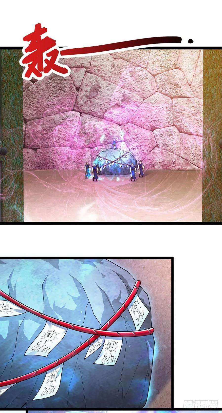 被困百万年：弟子遍布诸天万界124话 没有实力，开开眼界