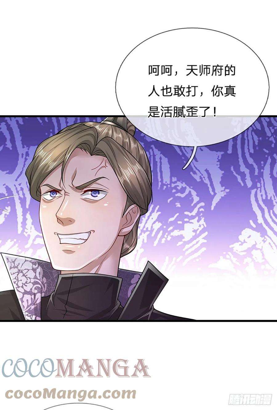 被困百万年：弟子遍布诸天万界124话 没有实力，开开眼界