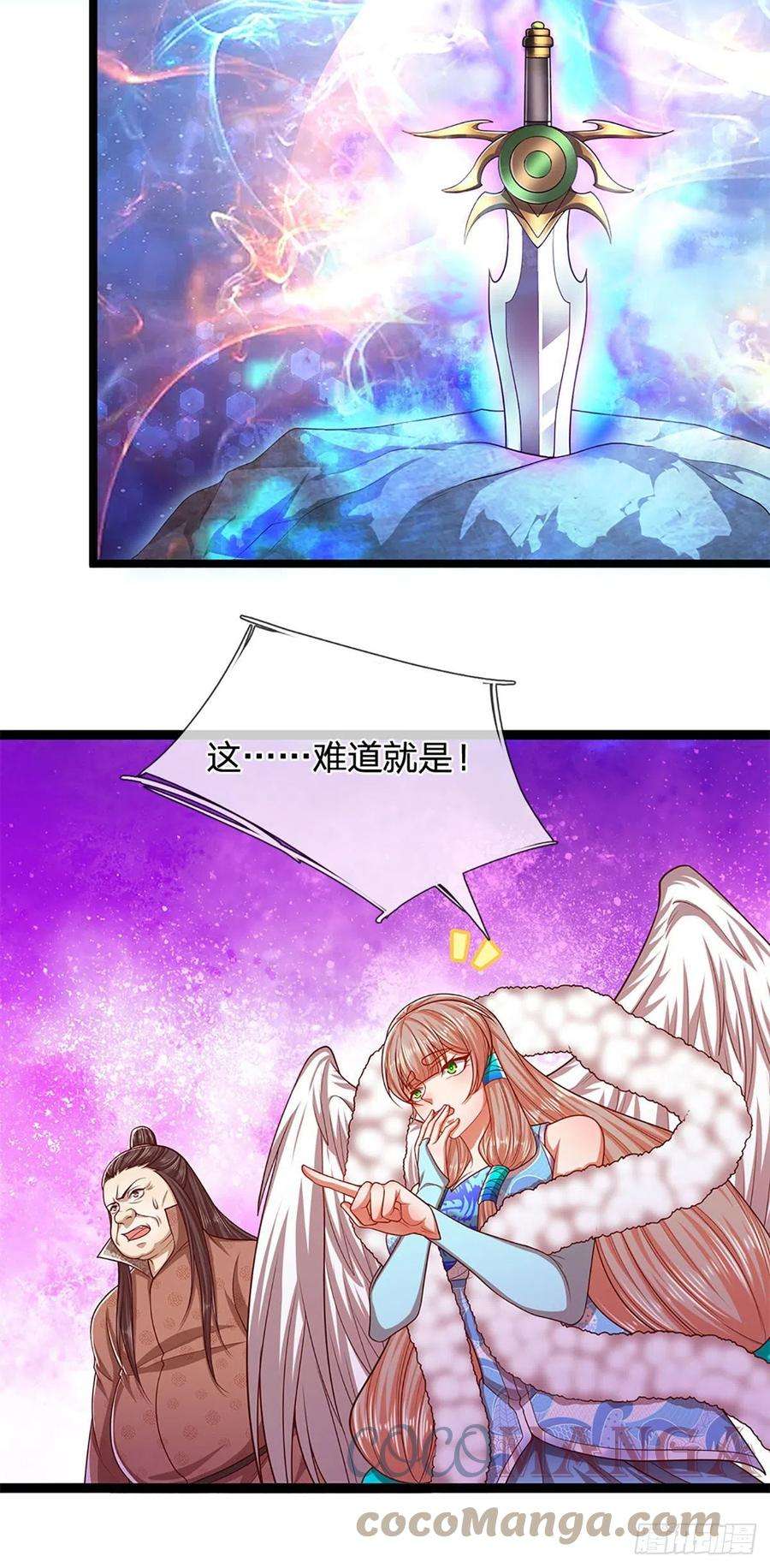 被困百万年：弟子遍布诸天万界124话 没有实力，开开眼界