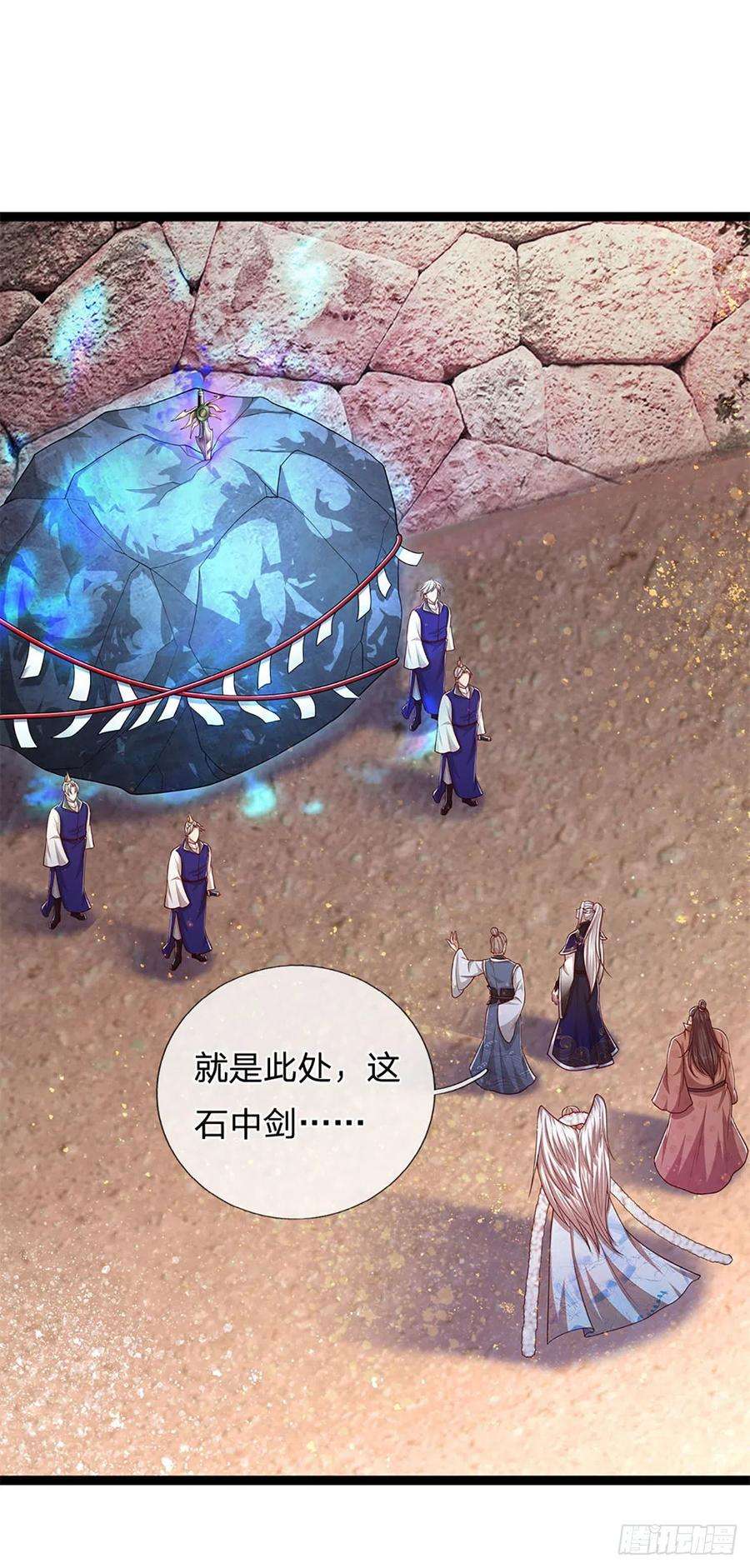 被困百万年：弟子遍布诸天万界124话 没有实力，开开眼界