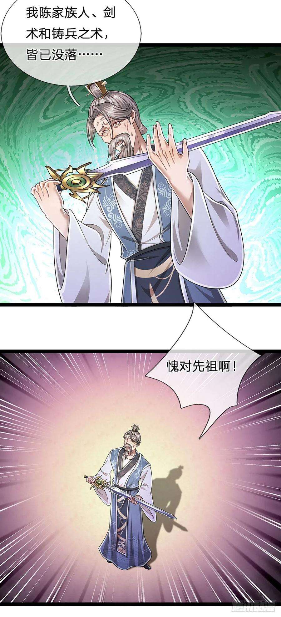 被困百万年：弟子遍布诸天万界125话 得罪公子，下场被锤