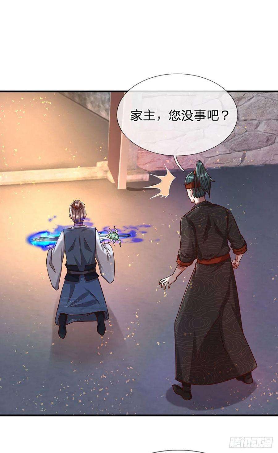 被困百万年：弟子遍布诸天万界126话 帝术传承，石剑之中
