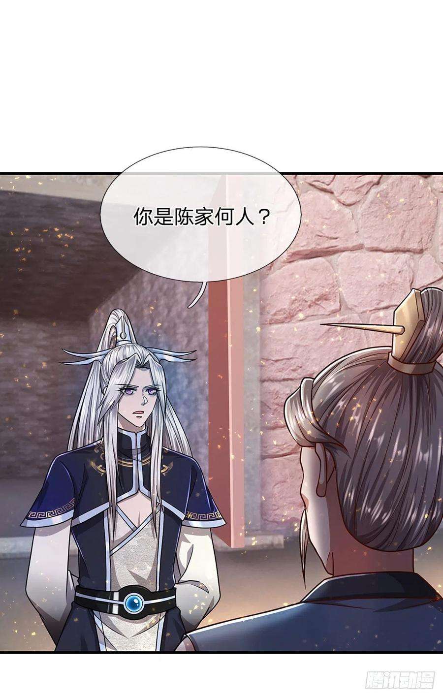 被困百万年：弟子遍布诸天万界126话 帝术传承，石剑之中