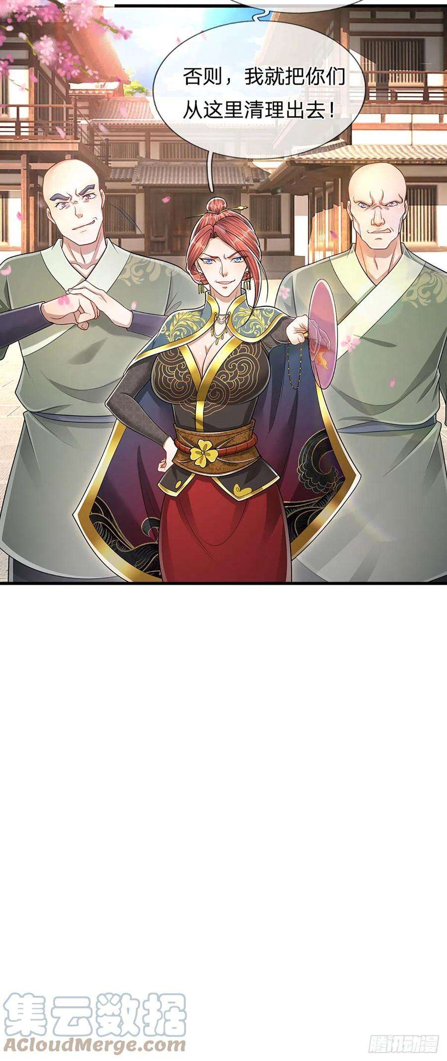 被困百万年：弟子遍布诸天万界126话 帝术传承，石剑之中