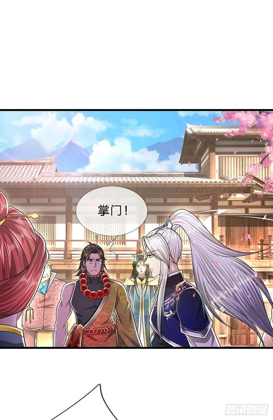 被困百万年：弟子遍布诸天万界126话 帝术传承，石剑之中