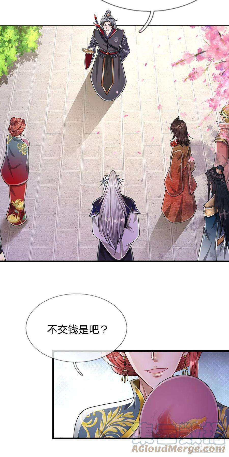 被困百万年：弟子遍布诸天万界126话 帝术传承，石剑之中