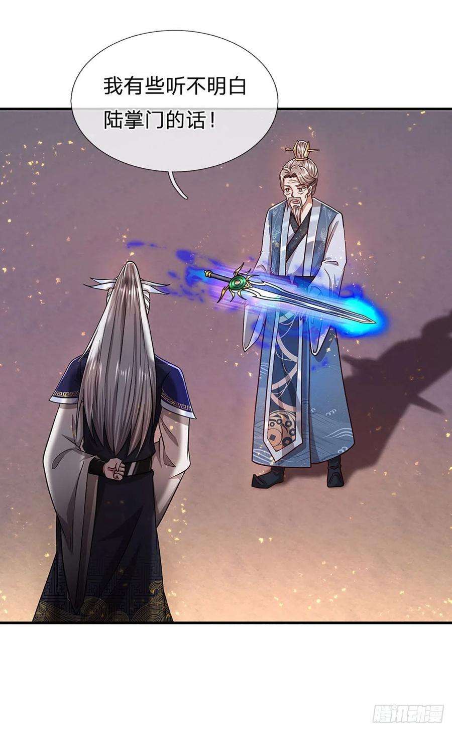 被困百万年：弟子遍布诸天万界126话 帝术传承，石剑之中