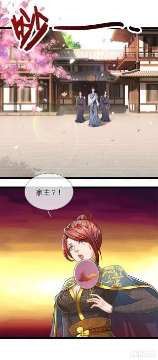 被困百万年：弟子遍布诸天万界127话 不守规矩，仗势欺人