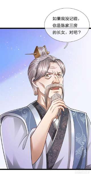 被困百万年：弟子遍布诸天万界127话 不守规矩，仗势欺人