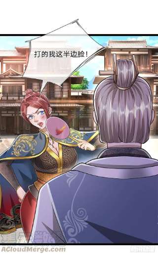 被困百万年：弟子遍布诸天万界127话 不守规矩，仗势欺人