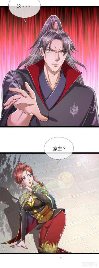 被困百万年：弟子遍布诸天万界127话 不守规矩，仗势欺人