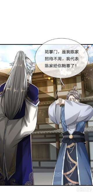 被困百万年：弟子遍布诸天万界127话 不守规矩，仗势欺人