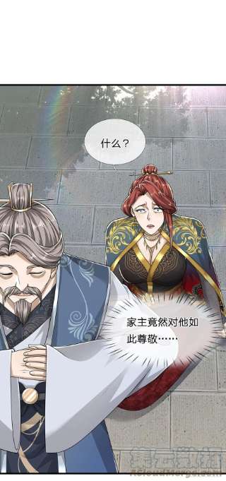 被困百万年：弟子遍布诸天万界127话 不守规矩，仗势欺人