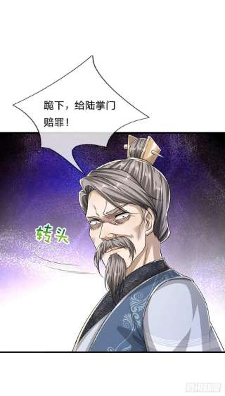 被困百万年：弟子遍布诸天万界127话 不守规矩，仗势欺人