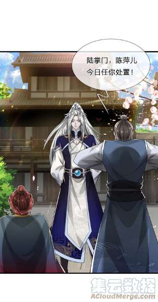 被困百万年：弟子遍布诸天万界127话 不守规矩，仗势欺人