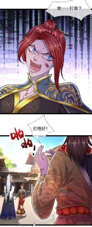 被困百万年：弟子遍布诸天万界127话 不守规矩，仗势欺人