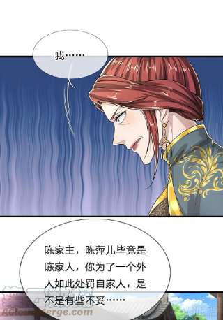 被困百万年：弟子遍布诸天万界127话 不守规矩，仗势欺人