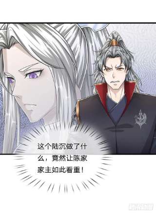 被困百万年：弟子遍布诸天万界127话 不守规矩，仗势欺人