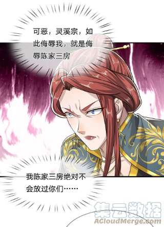 被困百万年：弟子遍布诸天万界127话 不守规矩，仗势欺人