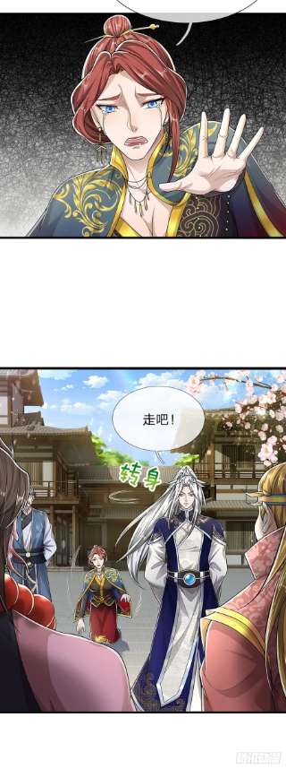 被困百万年：弟子遍布诸天万界127话 不守规矩，仗势欺人