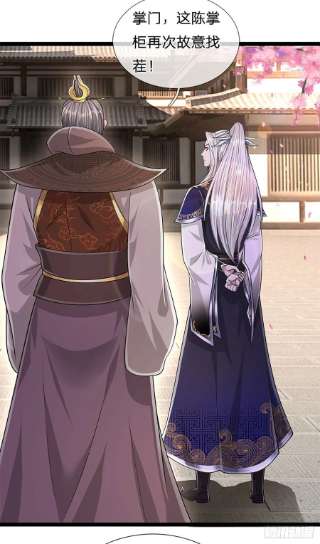 被困百万年：弟子遍布诸天万界127话 不守规矩，仗势欺人