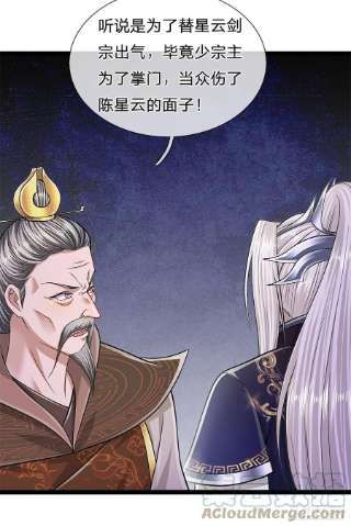 被困百万年：弟子遍布诸天万界127话 不守规矩，仗势欺人