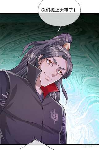 被困百万年：弟子遍布诸天万界127话 不守规矩，仗势欺人