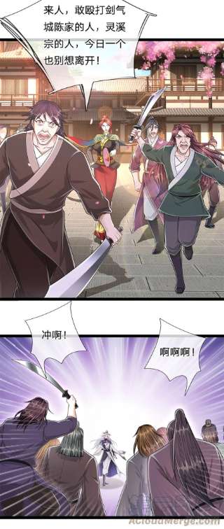 被困百万年：弟子遍布诸天万界127话 不守规矩，仗势欺人