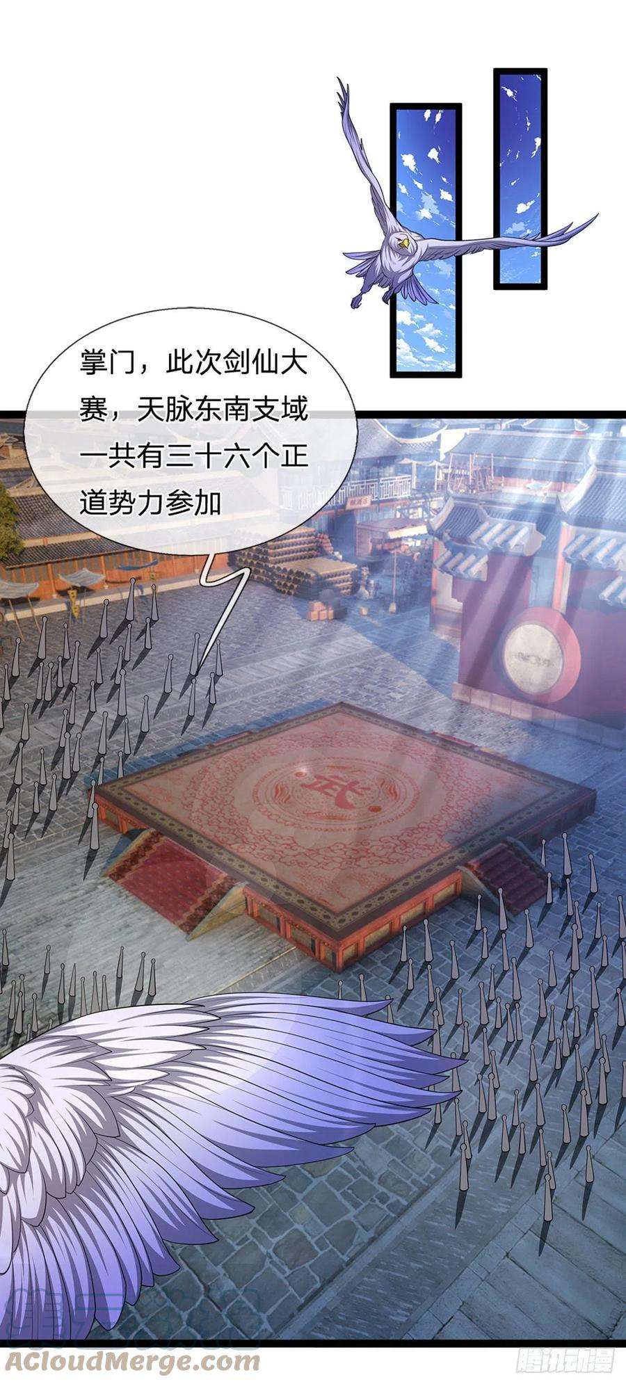 被困百万年：弟子遍布诸天万界128话 迷之玉佩，增加机缘