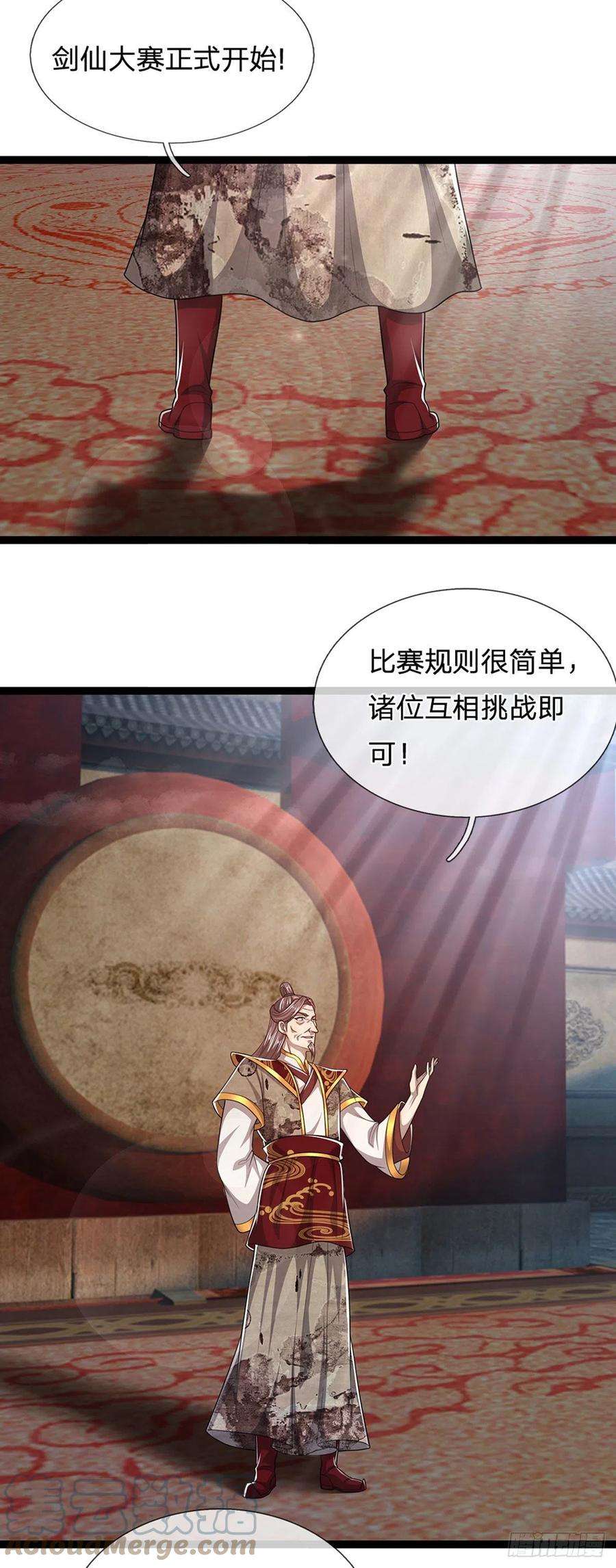 被困百万年：弟子遍布诸天万界128话 迷之玉佩，增加机缘