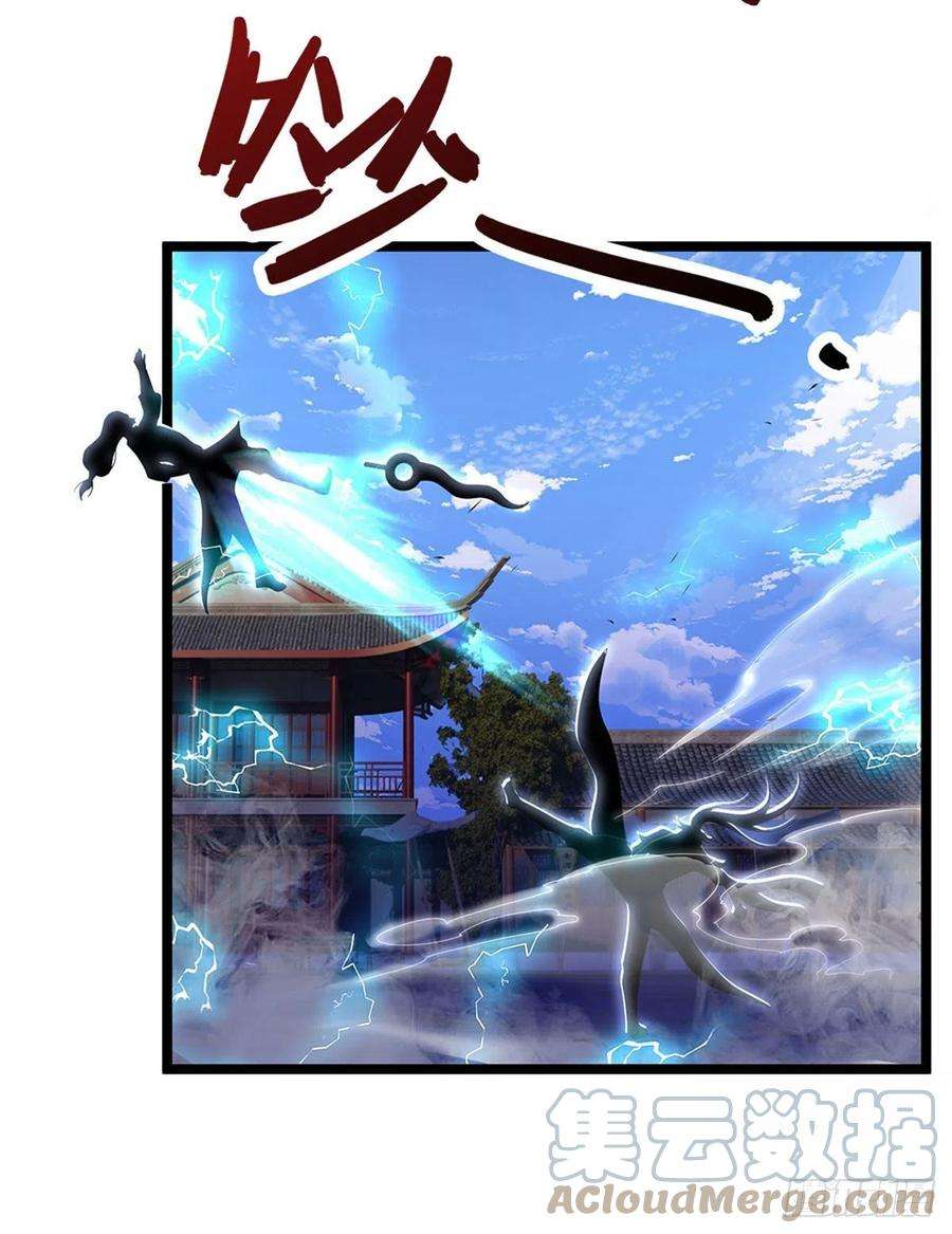 被困百万年：弟子遍布诸天万界128话 迷之玉佩，增加机缘