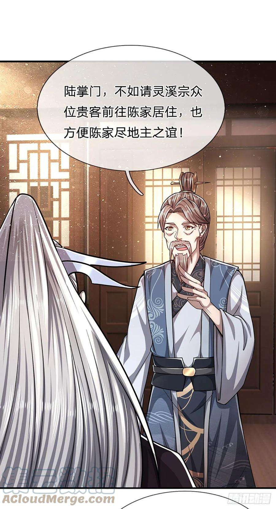 被困百万年：弟子遍布诸天万界128话 迷之玉佩，增加机缘