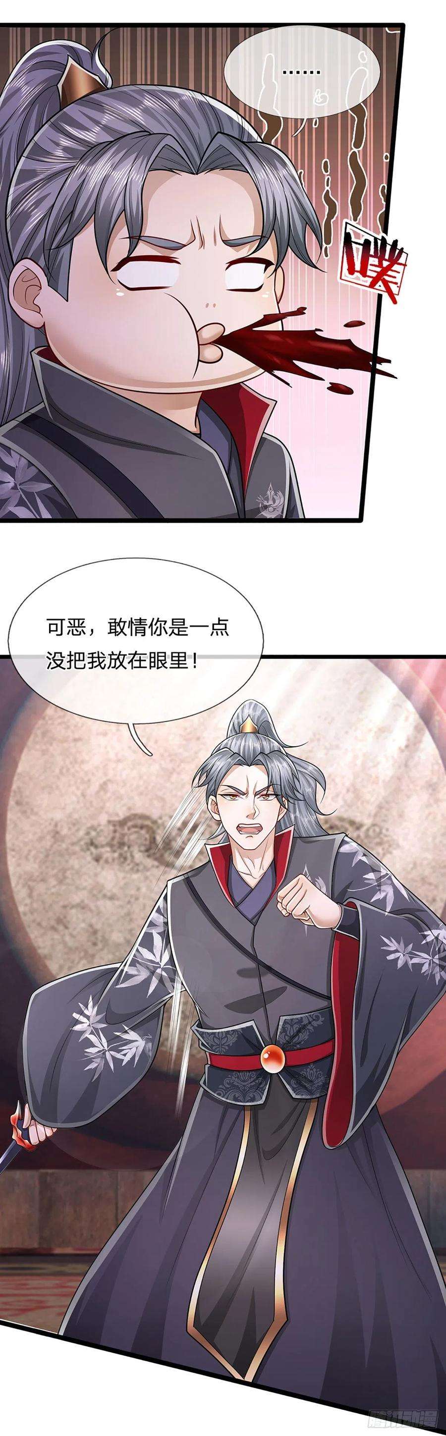 被困百万年：弟子遍布诸天万界129话 星云落剑，挑战掌门