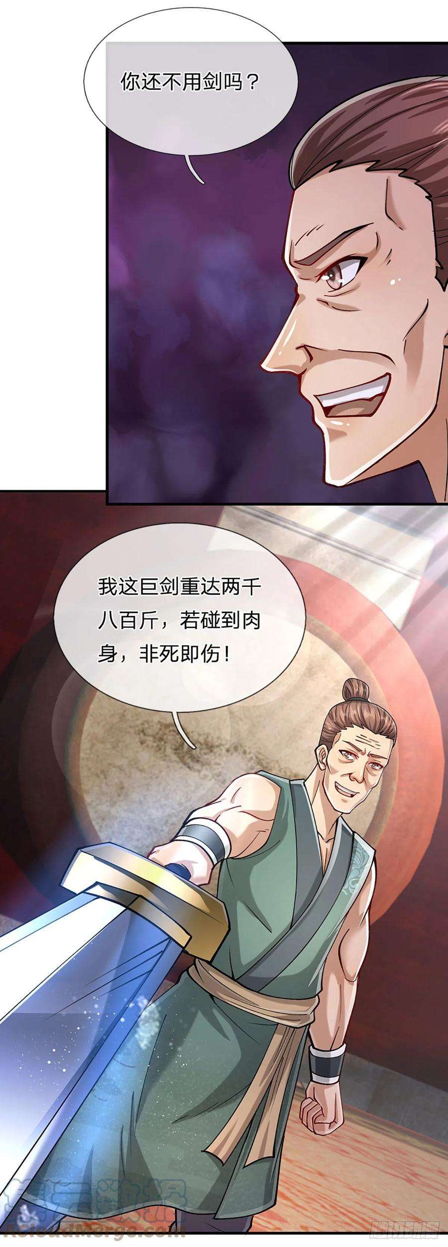 被困百万年：弟子遍布诸天万界129话 星云落剑，挑战掌门