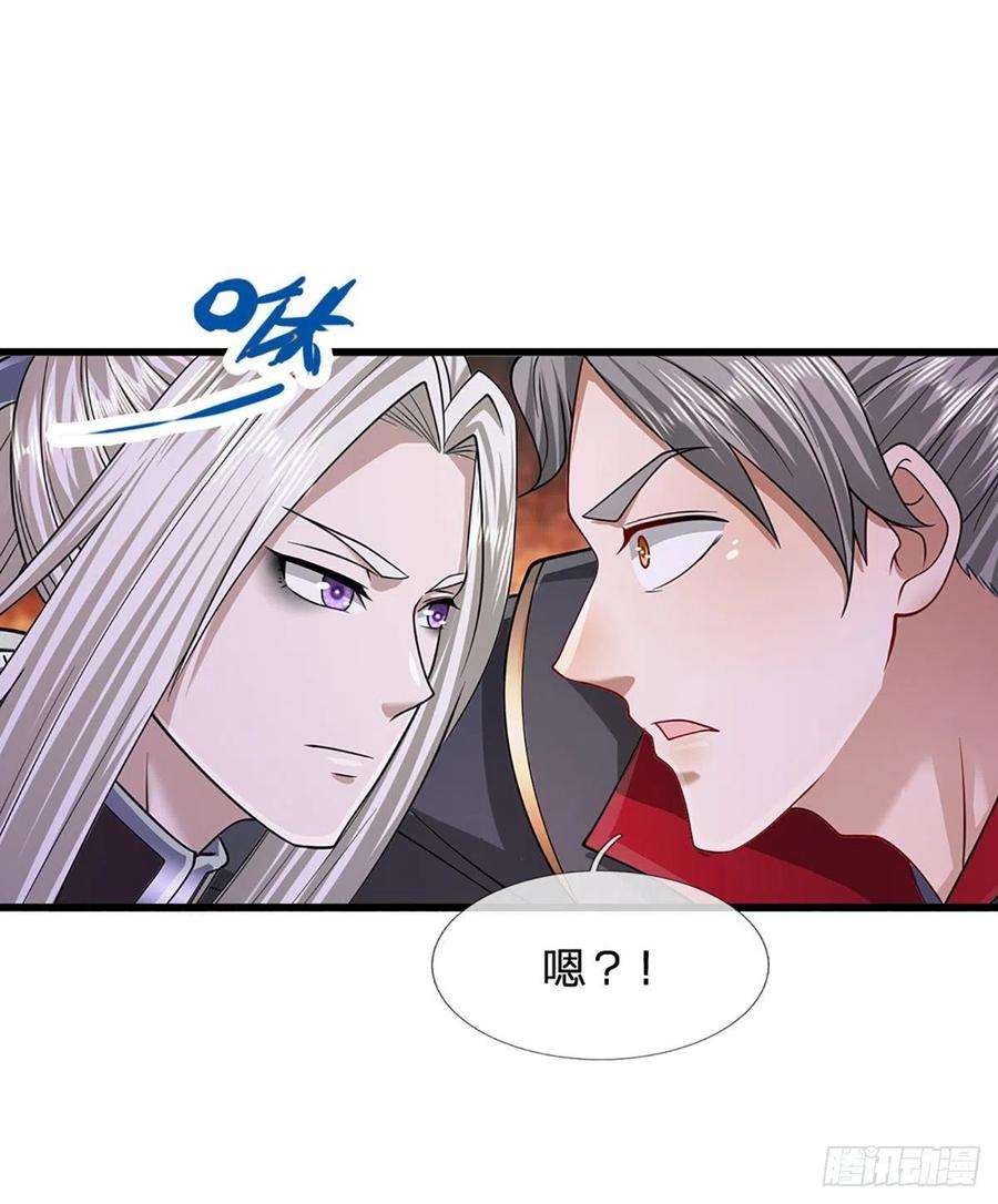 被困百万年：弟子遍布诸天万界130话 剑出法隨，所向披靡