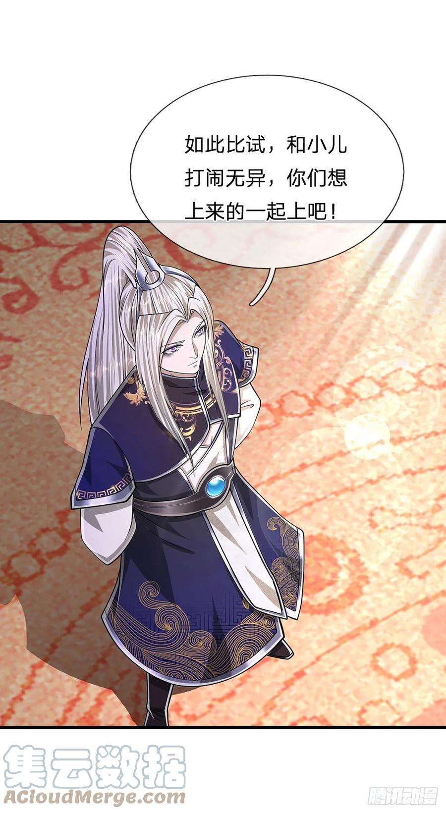 被困百万年：弟子遍布诸天万界130话 剑出法隨，所向披靡