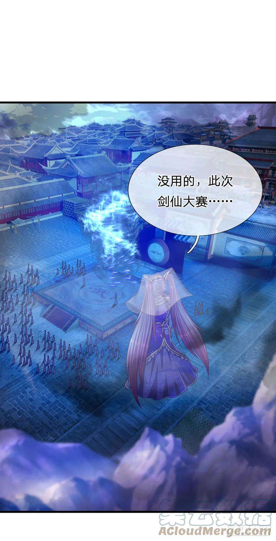 被困百万年：弟子遍布诸天万界130话 剑出法隨，所向披靡