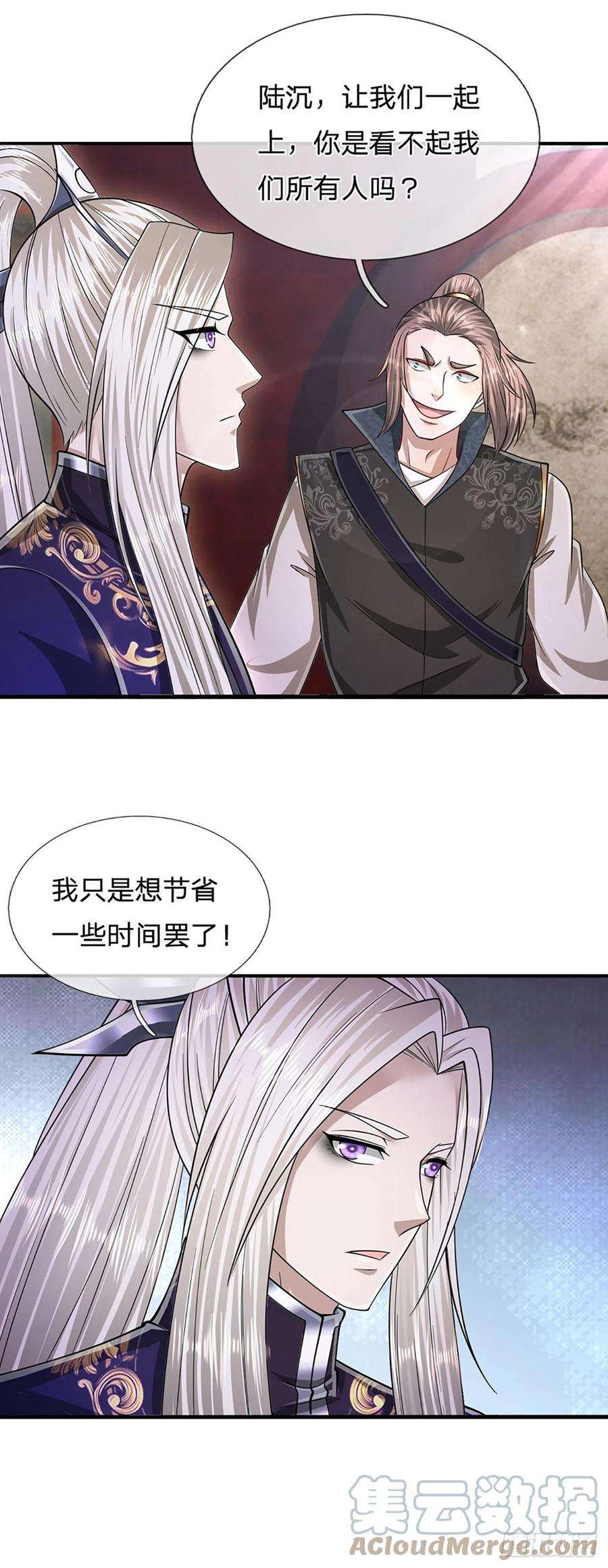 被困百万年：弟子遍布诸天万界130话 剑出法隨，所向披靡